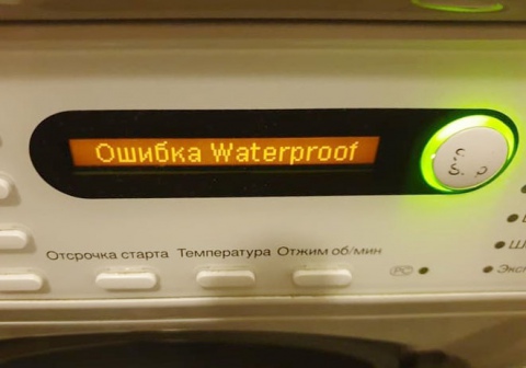 Ошибка «Waterproof» стиральной машины Miele